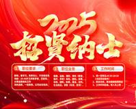 光伏行业专用连接器
